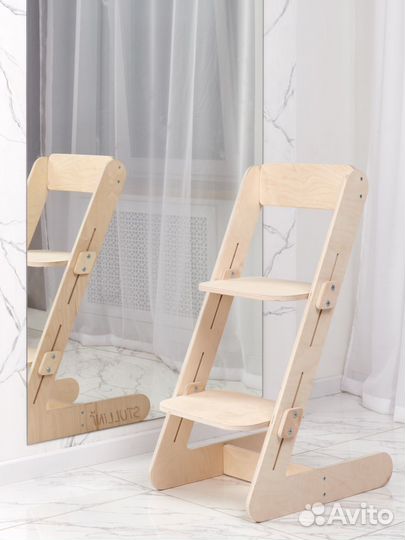 Растущий стул для детей регулируемый
