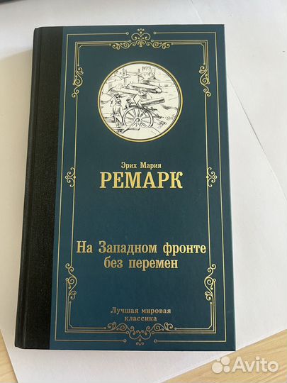 Книги разные на доставку