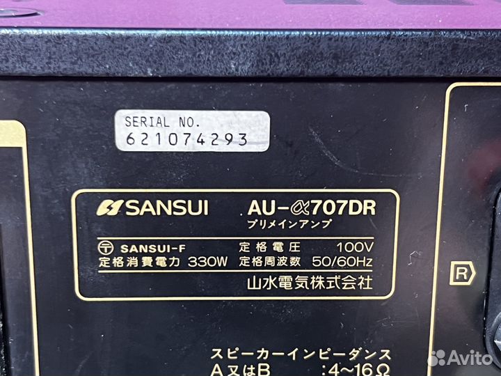 Усилитель Sansui AU-a707DR