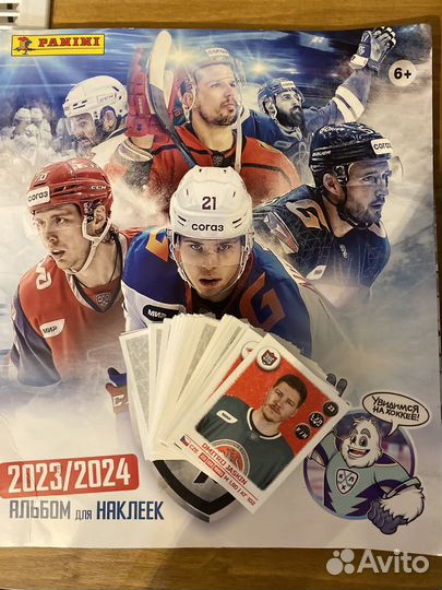 Наклейки panini кхл 2023 2024 обмен