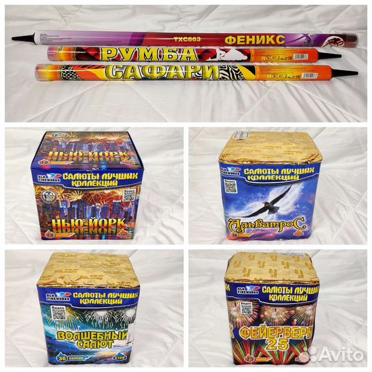 Салюты фейерверки от 25 до 150 залпов