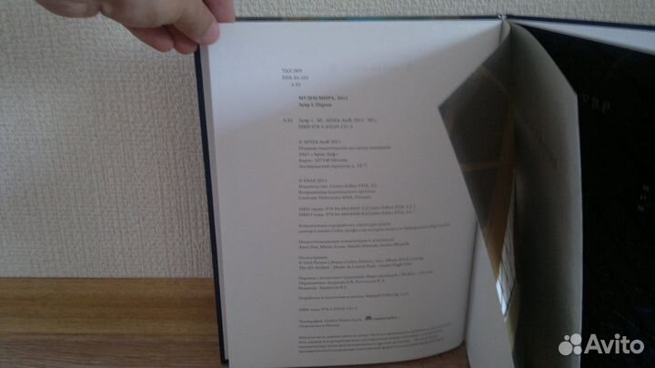 Музеи мира. Лувр I