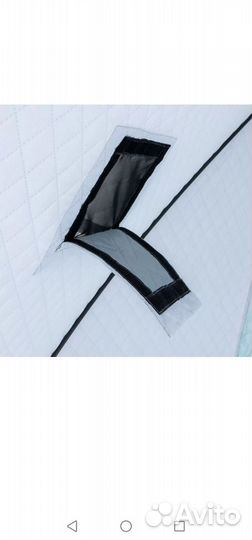 Зимняя палатка