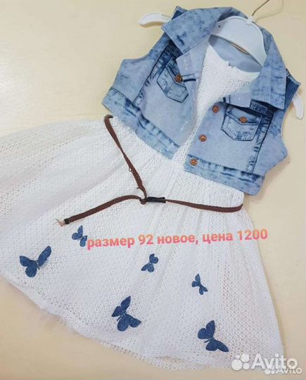 Вещи пакетом 12-18, 18-24 и 2-3 года