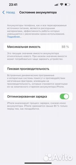 iPhone 13 pro max 256 gb