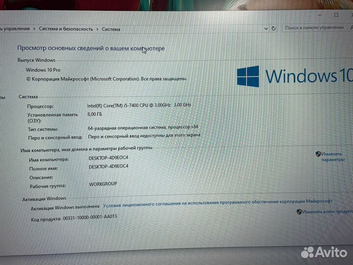 Игровой Компьютер Intel i5 7400/Rtx 3050 8Gb
