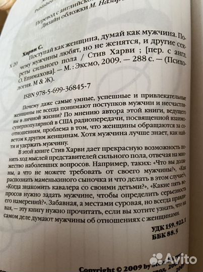 Книги новые и др