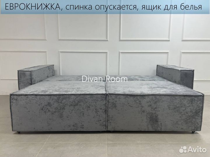 Диван еврокнижка