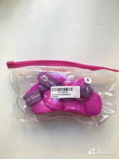 Резиновые ботиночки для собак