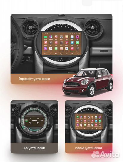 Магнитола андроид Mini Cooper 2010-2016 TK2