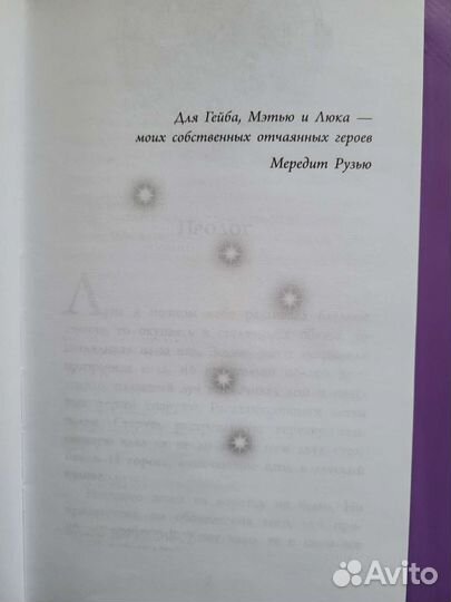 Книга из серии Пираты Карибского моря