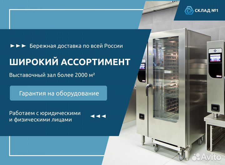 Котел пищеварочный Electrolux 900сер (100Л)