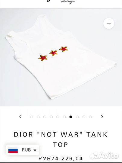 Майка christian dior оригинал