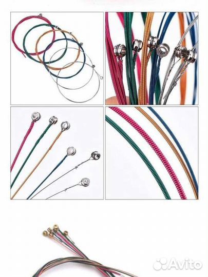 Струны для акустической гитары