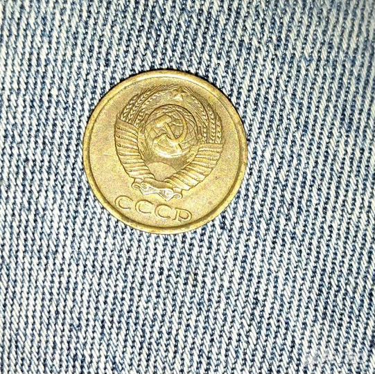 Монета СССР