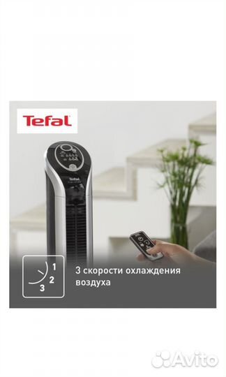 Вентилятор колонный Tefal eole vf6670f0
