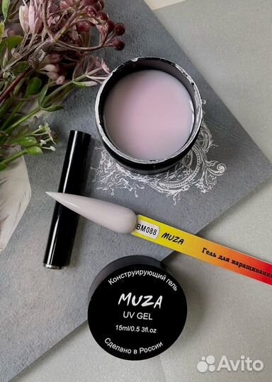 Гель для наращивания ногтей Muza 15ml