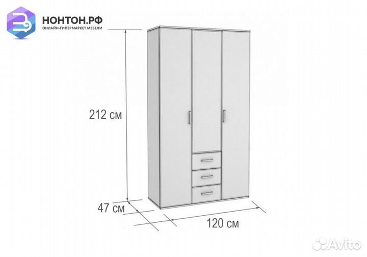 Шкаф трехстворчатый Белла ясень белый
