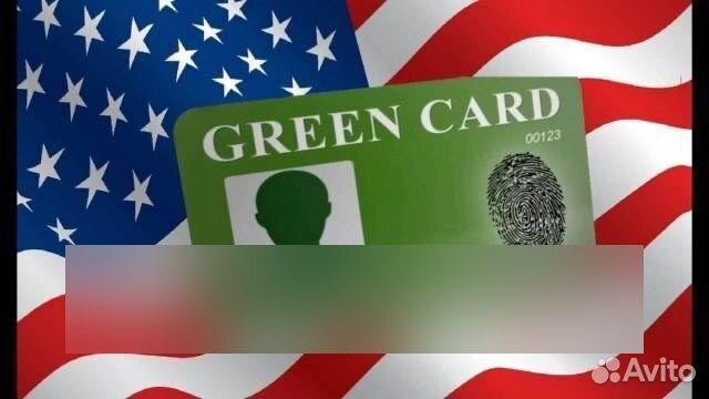 Помогу заполнить анкету на грин карту