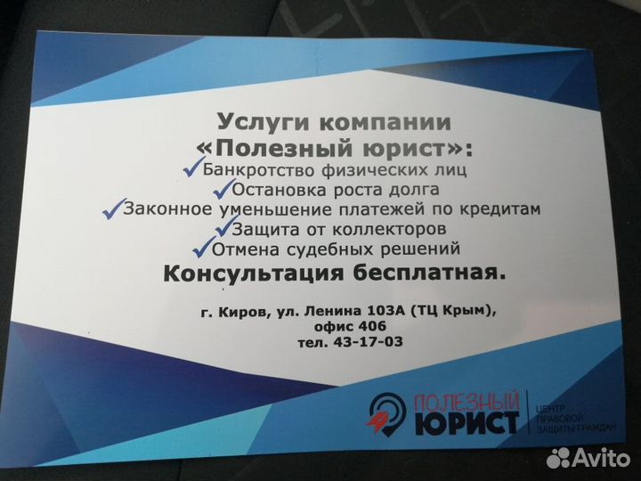 Подарочный сертификат