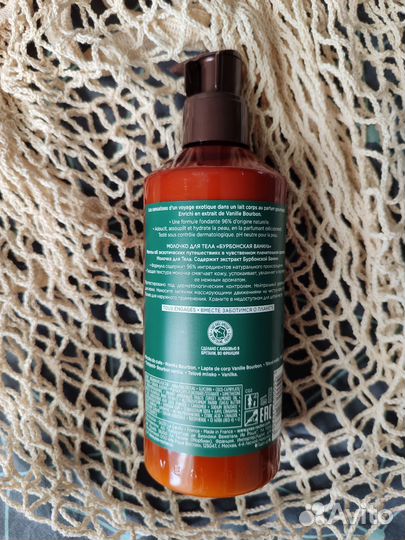 Бьюти-бокс Beauty box