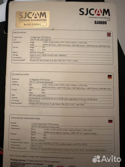 Экшн камера