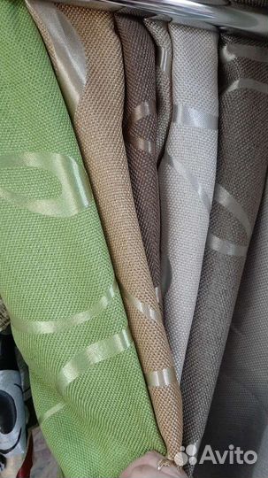 Шторы блэкаут