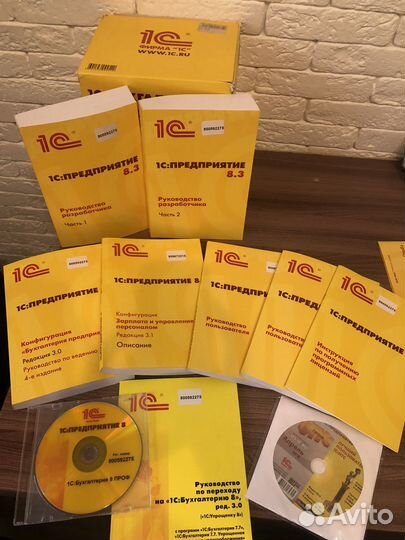 Программа 1с: Бухгалтерия 8 Проф