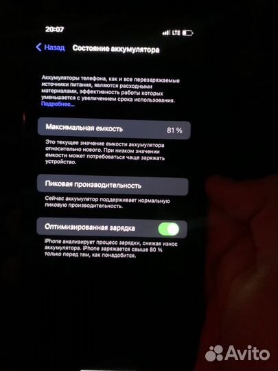 iPhone Xs Max, 256 ГБ