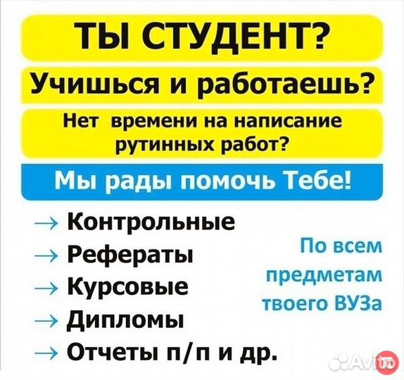 Дипломы,курсовые,рефераты