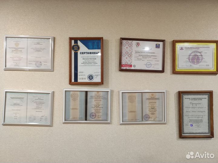 Лечение боли,реабилитация, лечение суставов,массаж