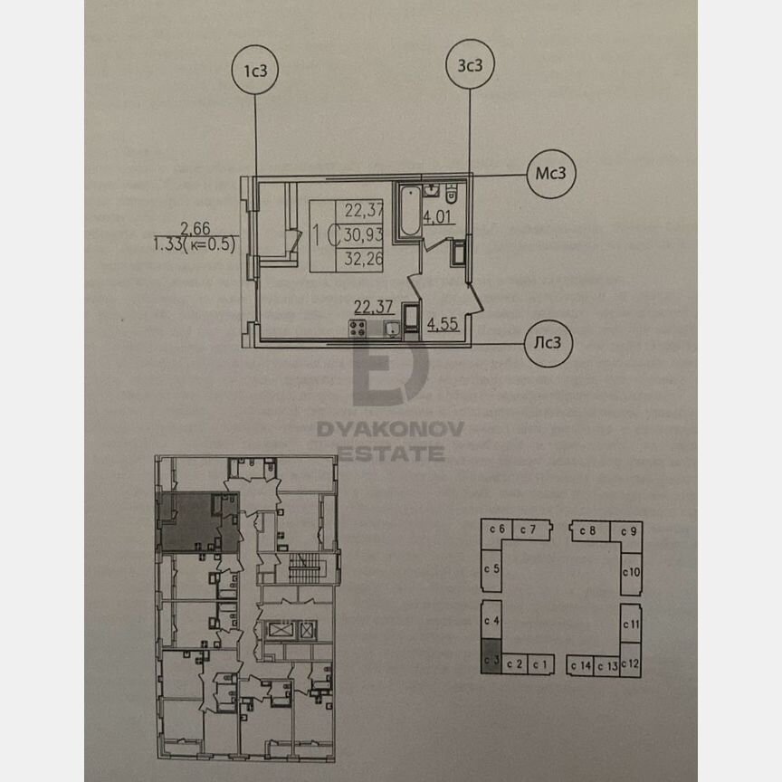 Квартира-студия, 32,3 м², 10/19 эт.