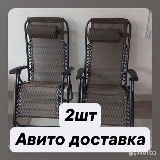 Кресло-шезлонг коричневое