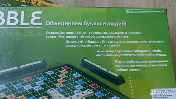 Игра Слова Scrable