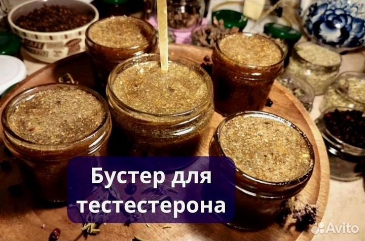 Средство для потенции