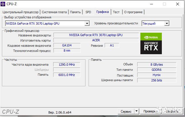 Ноутбук игровой Acer Nitro 5 AN517-41-R6CN NH