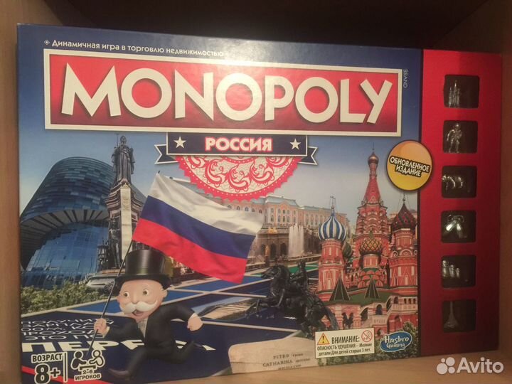Монополия Игра