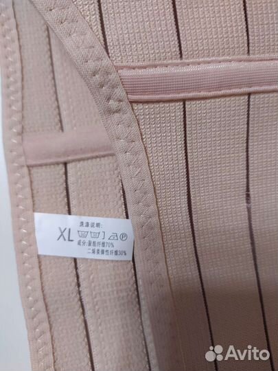 Бандаж послеоперационный