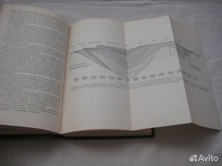 Геология, минералогия, петрология