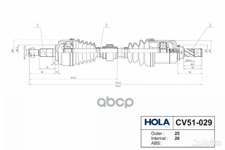 Привод в сборе CV51029 hola