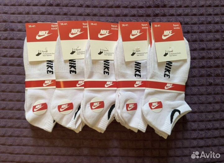 Носки мужские, женские