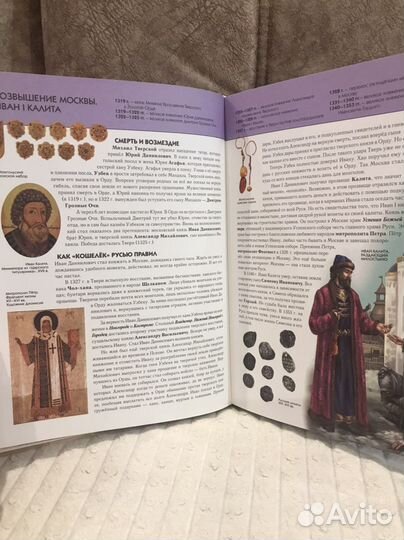 Книги позновательные