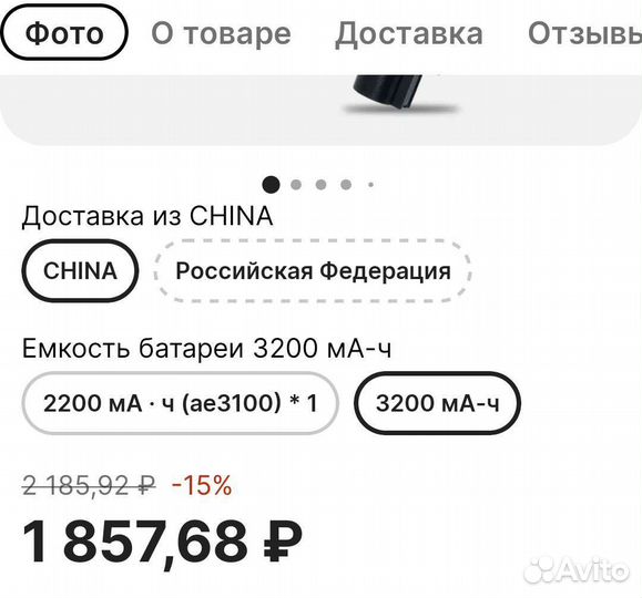 Аккумулятор для ноутбука acer