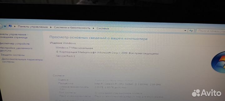 Ноутбук hp