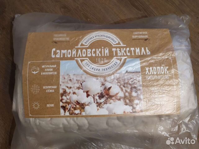 Коврик хлопковый