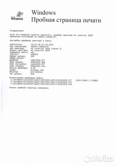 Компактный лазерный принтер hp