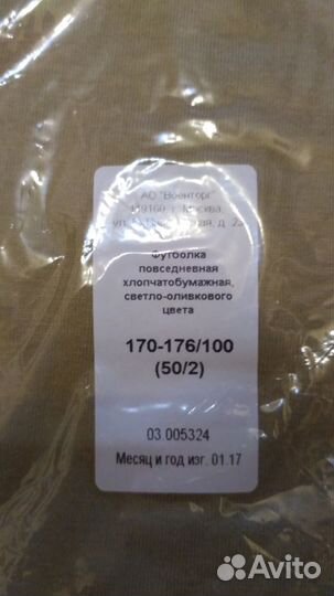 Футболка офисная повседневная 