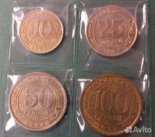 Монеты Арктикуголь