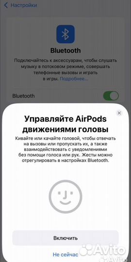 Наушники Airpods pro 2 с шумоподавлением