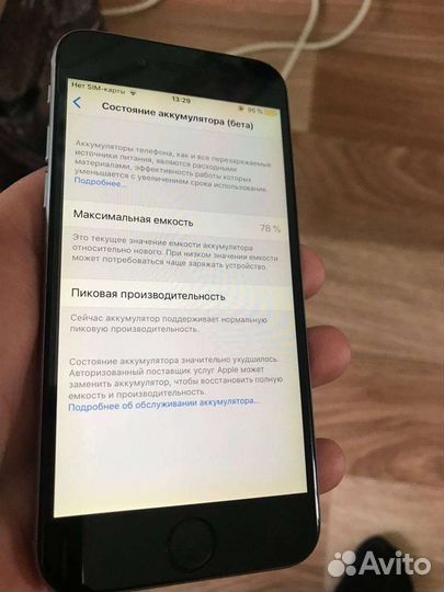 Телефон iPhone 6 и iPhone 7+